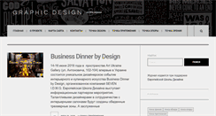 Desktop Screenshot of graphic.eds.co.ua