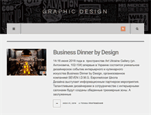 Tablet Screenshot of graphic.eds.co.ua